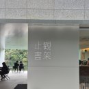 송정 박상진호수공원 입구 이미지