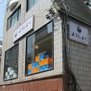 성동구민종합체육센터 화장실 이미지
