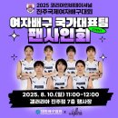 정관장갤러리아진주점