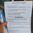 선산대로10-38 | 임신 10개월 기록_ 역아 탈출, 출산가방 싸기, 내진, 코로나검사