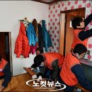 광주광역시 도시공사 노동조합 이미지