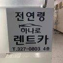 하나로카프라자 이미지