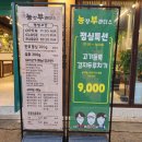 초록농장 네이버블로그
