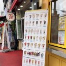등촌역 백다방 _여름이니까 -&gt; 달고나 크런치 !, 퐁당치노(바닐라), 내돈내산, 솔직후기, 대빡침