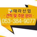 일창산업 이미지