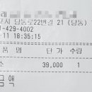 해물먹을래 네이버블로그