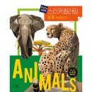 애플비북스 이미지