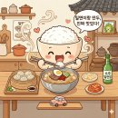 김재국즉석손만두 | [방촌역, 대구공항 맛집] 무진장함버지기 손만두·즉석밀면 솔직 후기