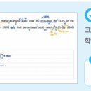 이센셜영어학원