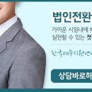 한국세무법인 이미지