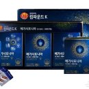 씨케이 이미지