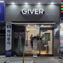 기버케밥 이미지