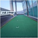 부산골프아카데미 이미지