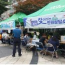 시흥2동 주민센터 이미지