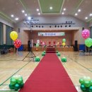 홍성 서해삼육중학교 고등학교 한빛문화제 무대 풍선장식 이미지