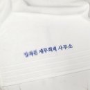 한미세무회계사무소 이미지
