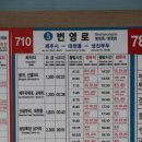 번영로길 이미지