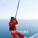 산정스테이 이미지