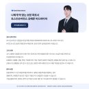 인슈핏