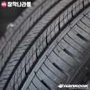 TM유통 | 청주타이어 현대 싼타페 TM 19인치 SUV 타이어 추천｜한국 다이나프로 HPX RA43 235 55 19 교체 후기