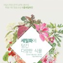 아트기획협동조합 이미지