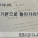 10월 14일(토) 기본으로 돌아가라! 이미지