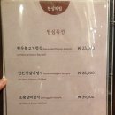 [시청역 맛집] 보원 - 남도 한우의 진수! 직장인 회식 명소 깔끔정갈한 한우참숯구이