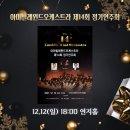 전라북도어린이예술단 정기연주회 네이버블로그
