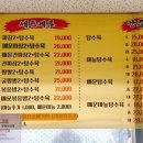 성환반점 이미지