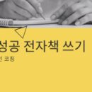 에뗄