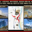 금호5단지 이미지