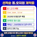 모아엘가아파트 네이버블로그