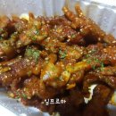 참숯불닭발불떡볶이 이미지