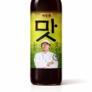 셰프파트너스 | 🍳해찬들 최강록 셰프 레시피 맛간장 소스 후기｜한 병으로 조림·비빔·달걀장까지 되는 만능간장 써본...