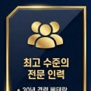 특허법인이노 - 수성구 달구벌대로 3152 | 특허법인이노