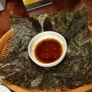 무한사랑김치찌개 이미지