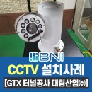 비엔아이주 이미지