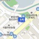서현신정형외과의원 이미지