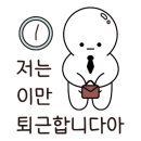 대명세탁 이미지