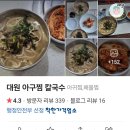 노원-상계-2242 이미지