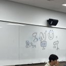 아이엔유투어