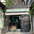 머스트스테이 호텔 이미지