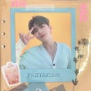 I keep your birthday in my journal! 이미지