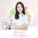 박신혜 가수데뷔 My Dear 이미지