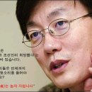 친일파 김완섭의 악플 네티즌 고소 이미지