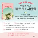 알로하 하와이