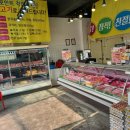 감곡축산 이미지