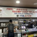 대청골순대국밥 이미지