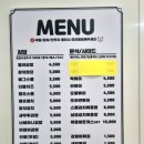 부산키토김밥, 경성대김밥맛집 엘리키친 대연점
