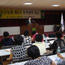 녹산농업협동조합